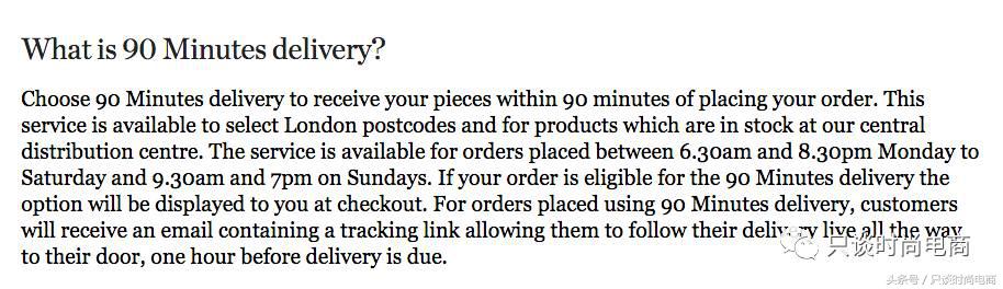 海外时尚电商1.5小时到货,快过京东。中国市场争夺战鹿死谁手