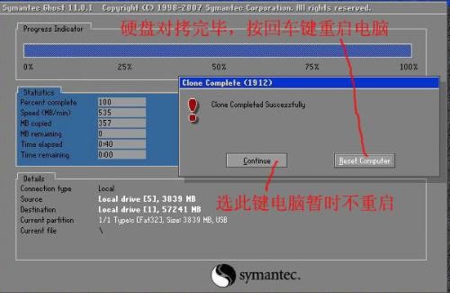 怎么用u盘给电脑重装系统教程,如何在电脑上设置用u盘重装系统