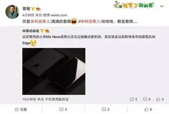 从老树新花到低俗营销，zuk正在将自己一步一步逼上死路