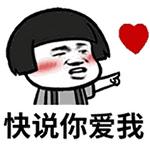 还在羡慕别人家的男朋友,别羡慕别人男朋友送礼物