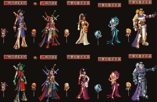 dnf 2017春节 (dnf 2017春节套多少钱一套)