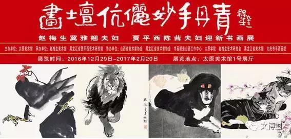 一大波跨年展览磅礴来袭，最少看3个！