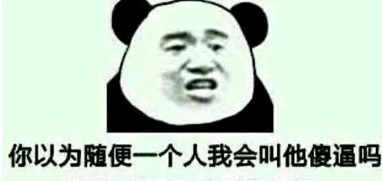 鬼子专业户都有哪些人,中国四大鬼子专业户