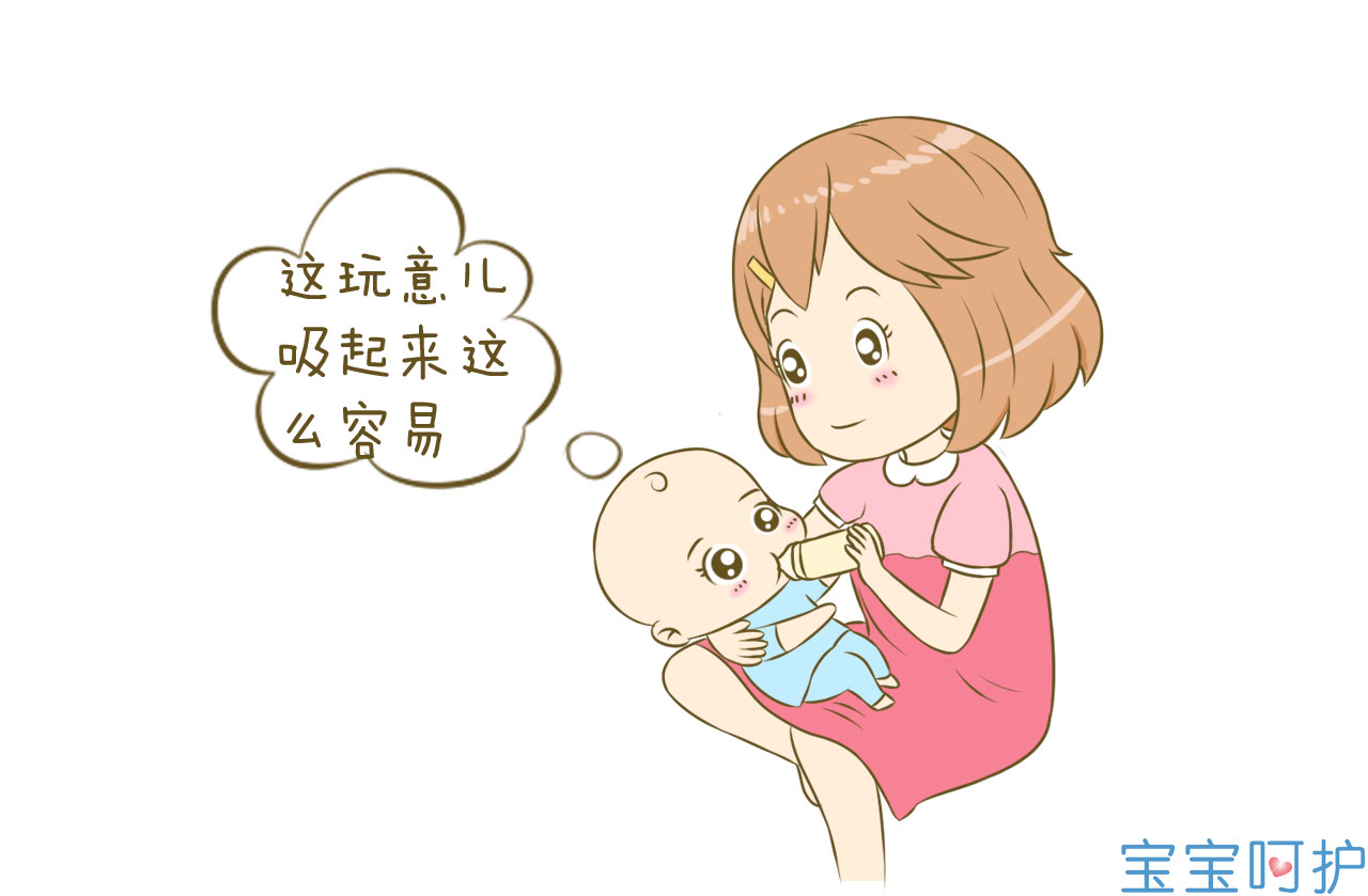 宝宝只吃奶瓶不吃母乳,宝宝清醒的时候不吃母乳