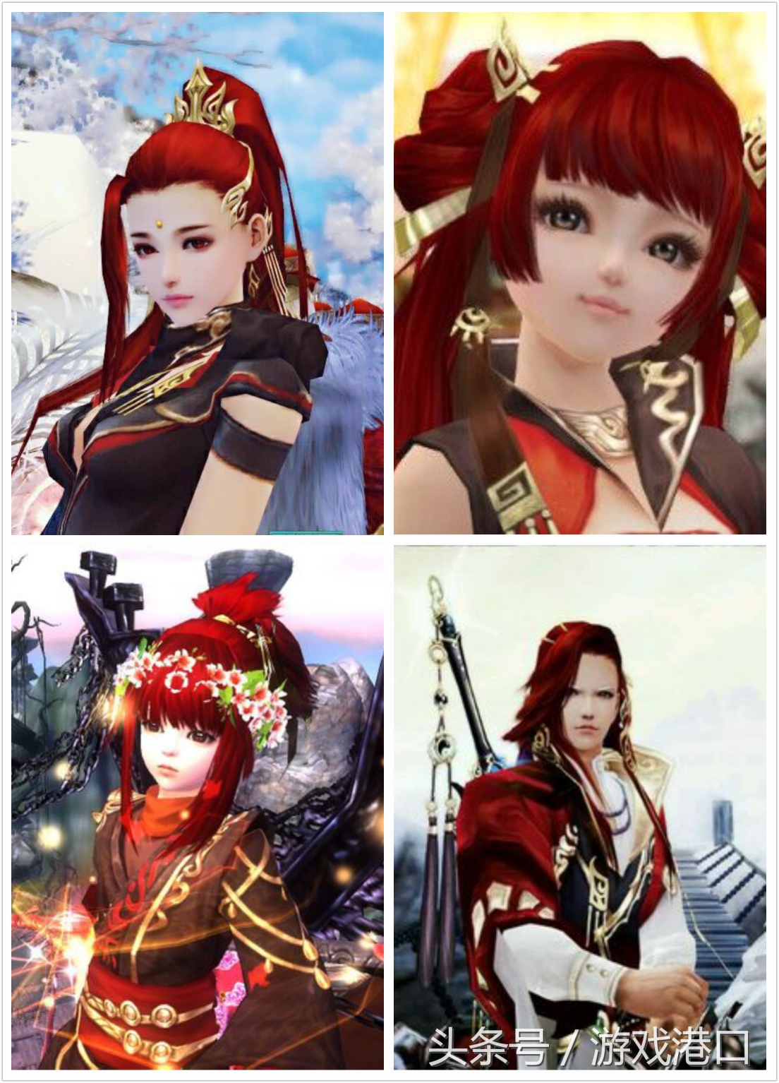 剑网3藏剑为什么叫叽,剑网3藏剑叽萝武器拓印