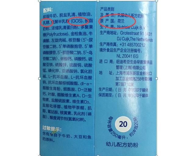 荷兰牛栏奶粉和爱他美哪个好,荷兰牛栏奶粉和爱他美白金哪个好