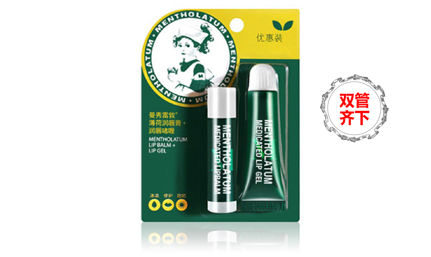 适合干唇唇炎使用的平价润唇膏,去嘴唇死皮的润唇膏推荐