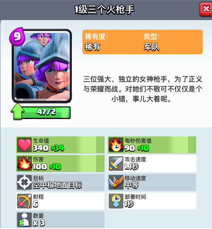 皇室战争低费最强卡组,皇室战争低费卡组新手推荐