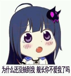 崩坏3鬼铠武器怎么拿,崩坏3鬼铠武器怎么得