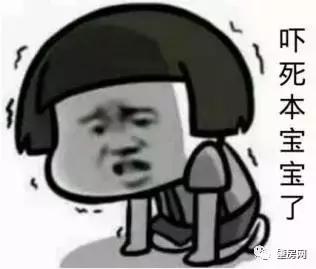 有房和没房究竟有多大差距,行政房和普通房的区别