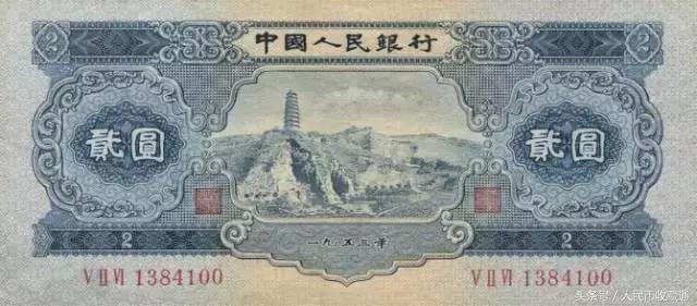 人民币第二套大全套,第二套人民币大全套最新版