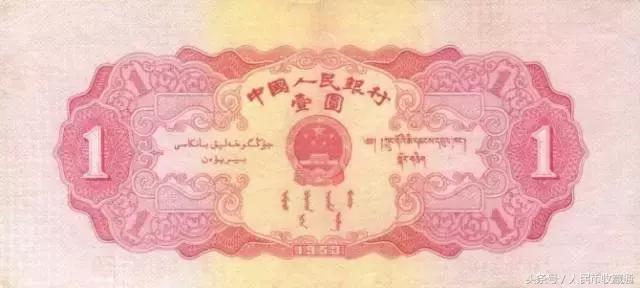 第二套大全套人民币,第二套人民币大全套珍藏册价格