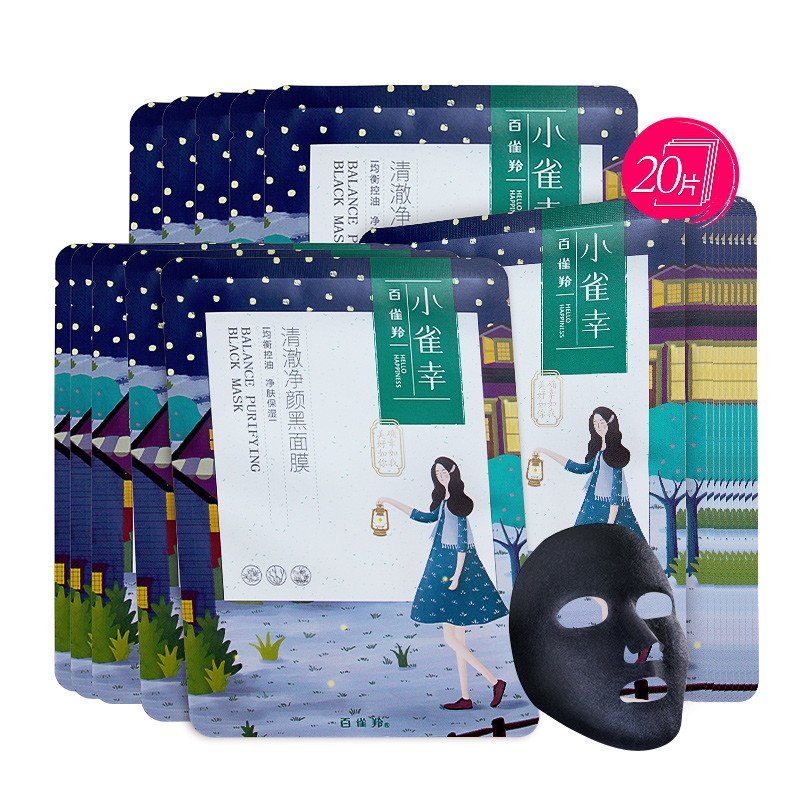 不输大牌的国货面膜,这些国货面膜一点也不输大牌