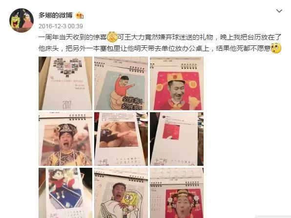 王励勤的妻子多娜的照片,多娜和王励勤结婚了吗