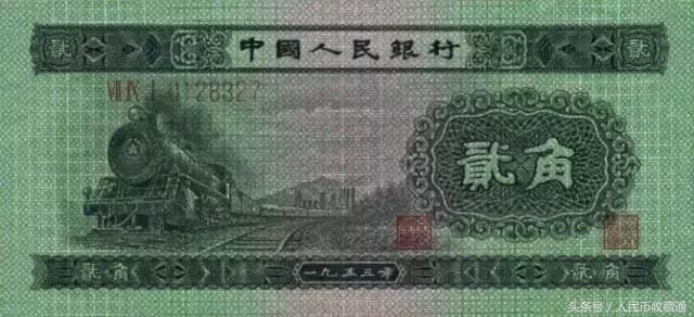 人民币第二套大全套,第二套人民币大全套最新版