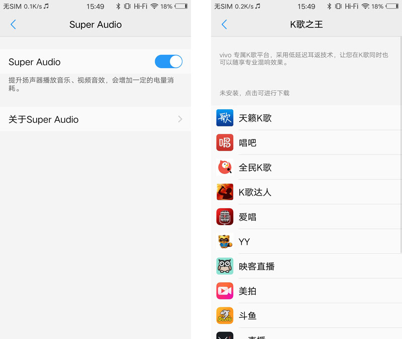 偷偷消失的HIFIVIVOX9音乐体验