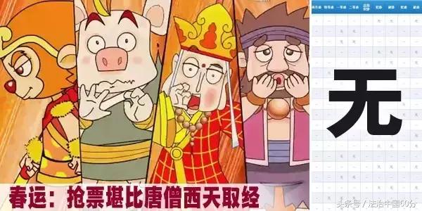 网上订票一定要去车站退吗,网上订票注意事项