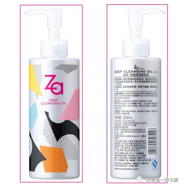 卸妆油卸妆水卸妆膏哪个比较好用,卸妆水卸妆油卸妆膏哪个好用