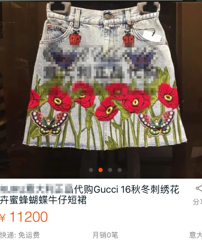 盘点撞衫好看与不好看,2017那些撞衫的明星