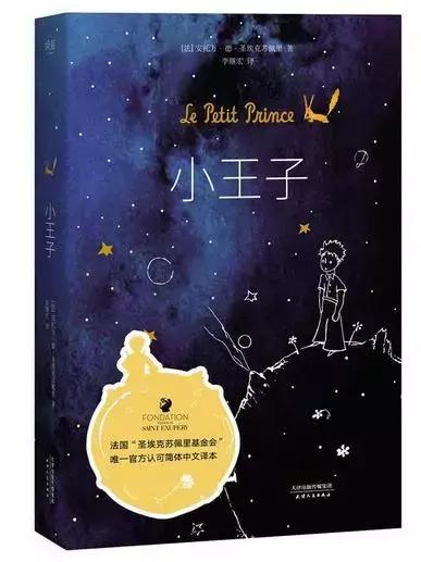 美国教育协会推荐100本最佳童书,bbc推荐的11本最佳童书