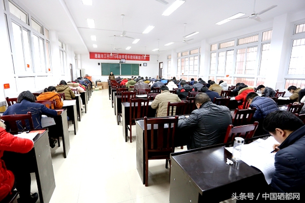 恩施市三中56名青年教师同台竞技解题“内功”