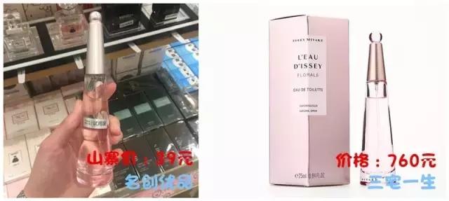 名创优品有山寨的吗,满大街山寨品牌