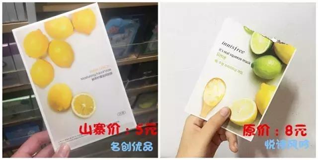 名创优品有山寨的吗,满大街山寨品牌