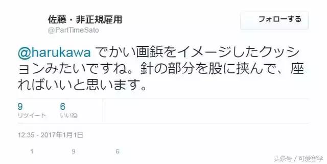 日本福袋都是大坑！盘点日本新年福袋里奇怪物品