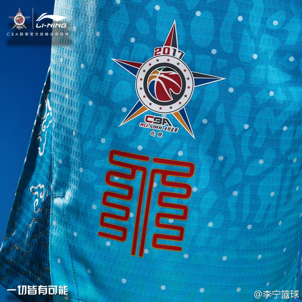 李宁cba全明星赛装备,李宁cba全明星赛