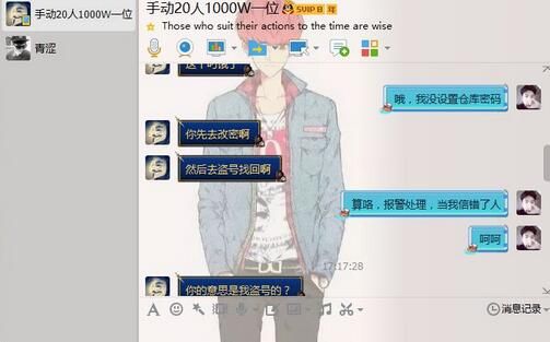 透支朋友的信任,透支了信任