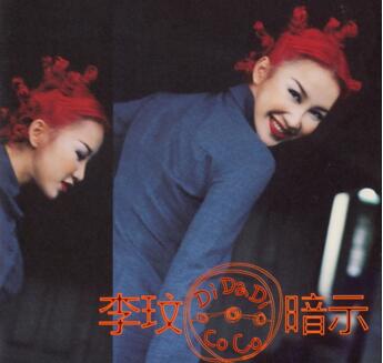 他不认识中国字，却是推动华语乐坛、弘扬中国元素的教父