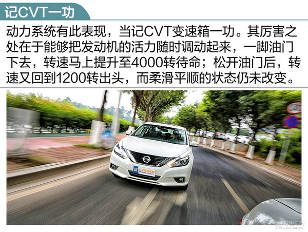 日产天籁2.0t深度测试,17款日产天籁2.5l真实测试