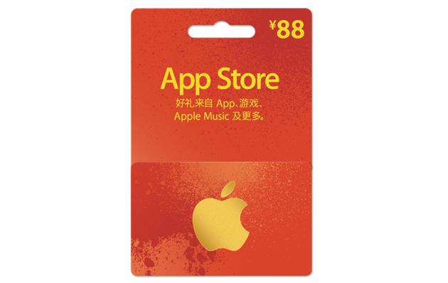 天猫appstore旗舰店靠谱吗,天猫appstore发货