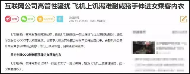 面对非法侵害,面对非法侵害我们该怎么办