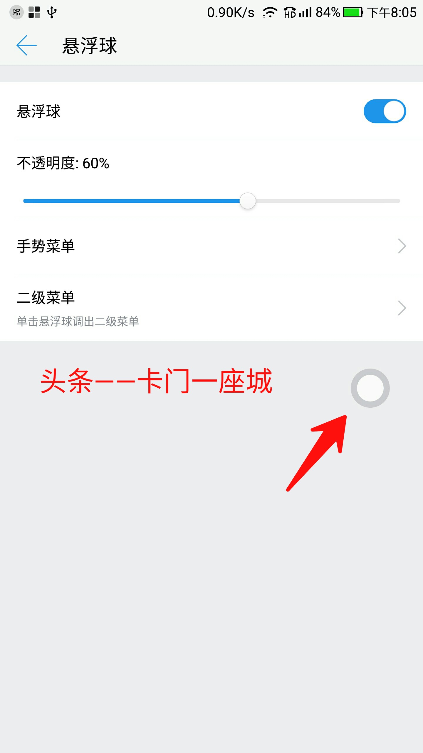 乐视EUI5.5系统怎么样,乐视eui怎么升级