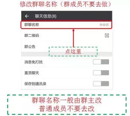老年人微信常见问题，1月4日25个问题解答（如意老年大学）