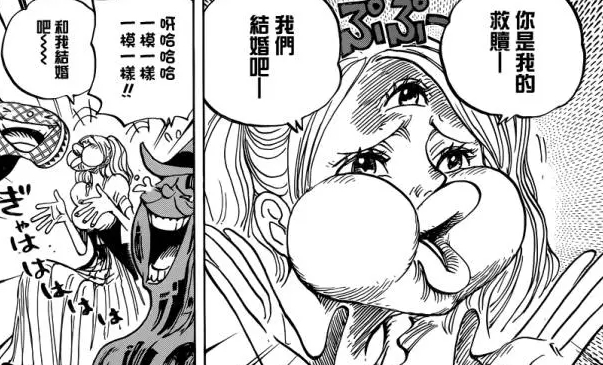 海贼王2016年,海贼王2016话