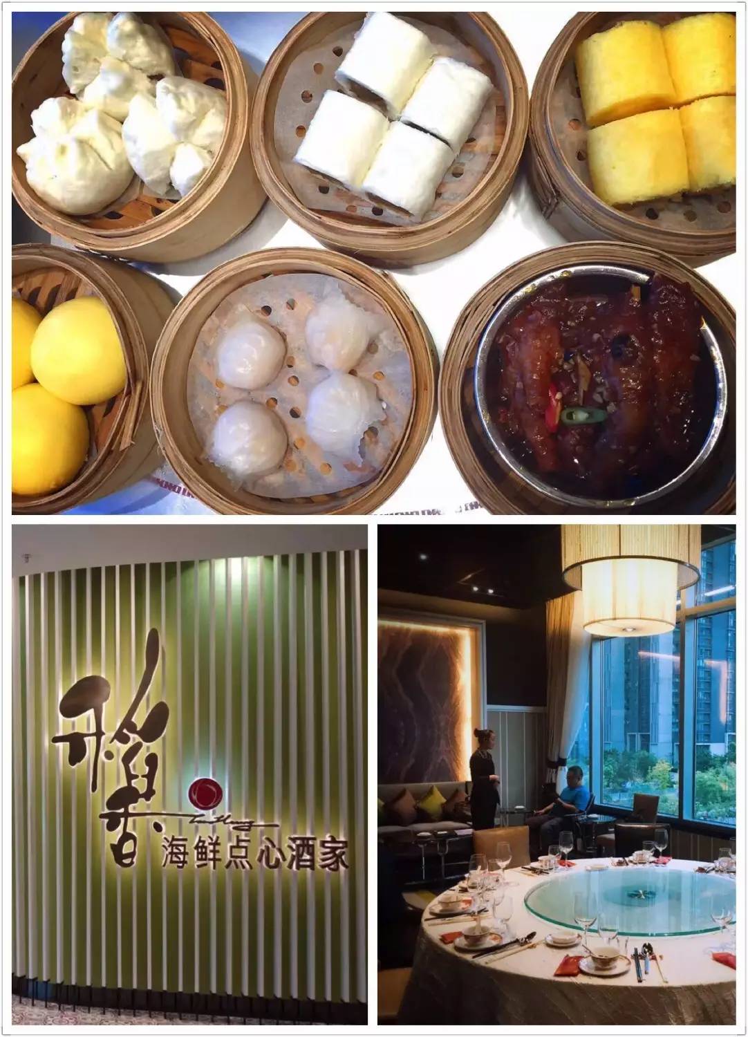 无锡餐厅人气榜第一名,无锡附近吃货排行榜