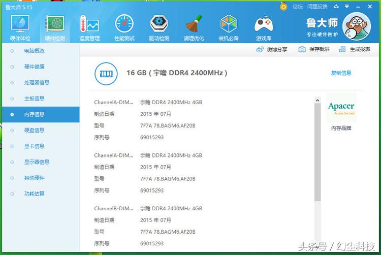 16g内存有必要买两根吗,双16g内存条哪个好一点