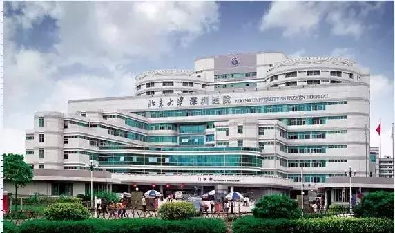 深圳医院需要48小时看病吗,深圳看病不排队