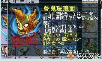 梦幻西游2022年6月角色价格分析,梦幻西游十大高价值装备