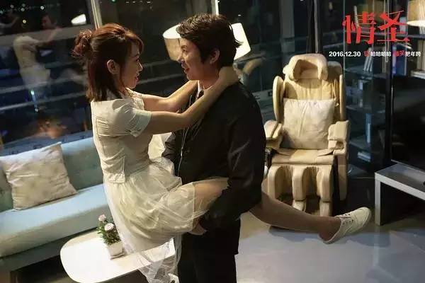 情圣真实的说明了什么,《情圣》到底讲的什么