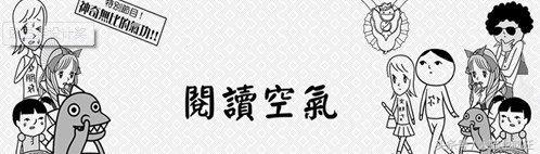 看懂弹幕流行语,怎么看懂弹幕流行语