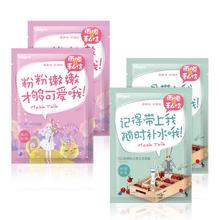 面膜是不是都很贵,面膜真的那么贵吗