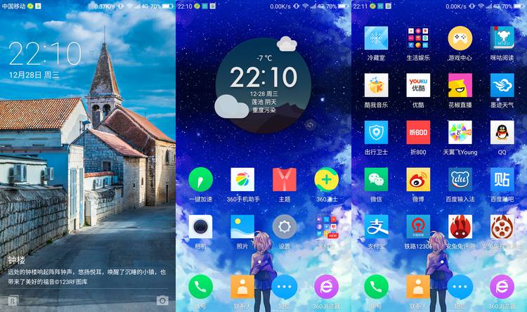 360n4s骁龙版缺点,360n4s骁龙版体验详情