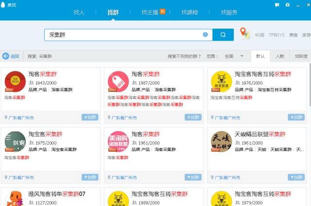 从零开始做淘宝客实操干货,怎样把淘宝客做到爆款