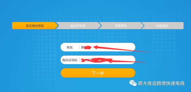 如何查跨境额度,怎么查跨境额度