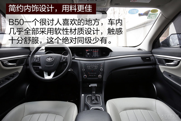 奔腾b502009款1.6l手动豪华型,09年自动挡1.6l奔腾b50真实油耗