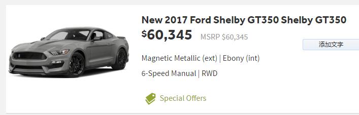 国外买车有加价吗,国外汽车有加价的吗