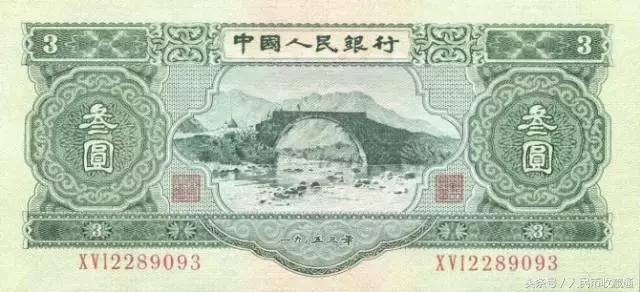 第二套大全套人民币,第二套人民币大全套珍藏册价格